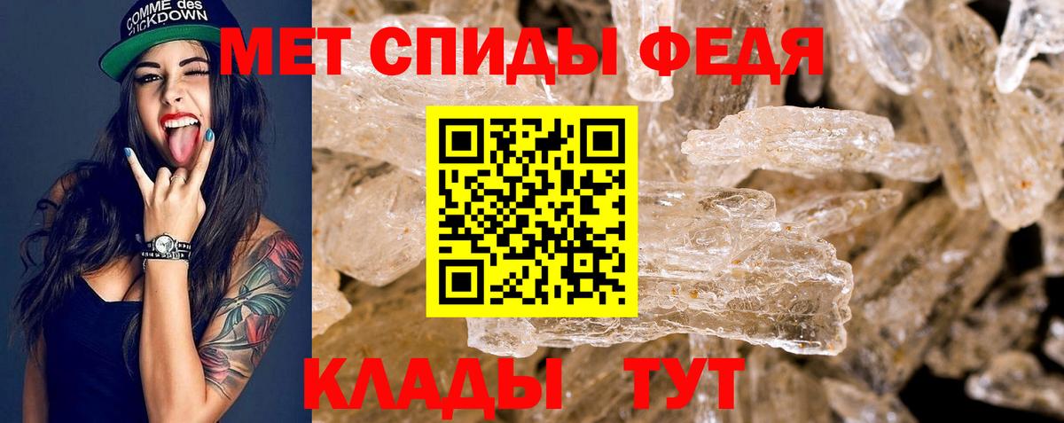 Amphetamine Premium  Вход с VPN  Амфетамин  Гагарин 