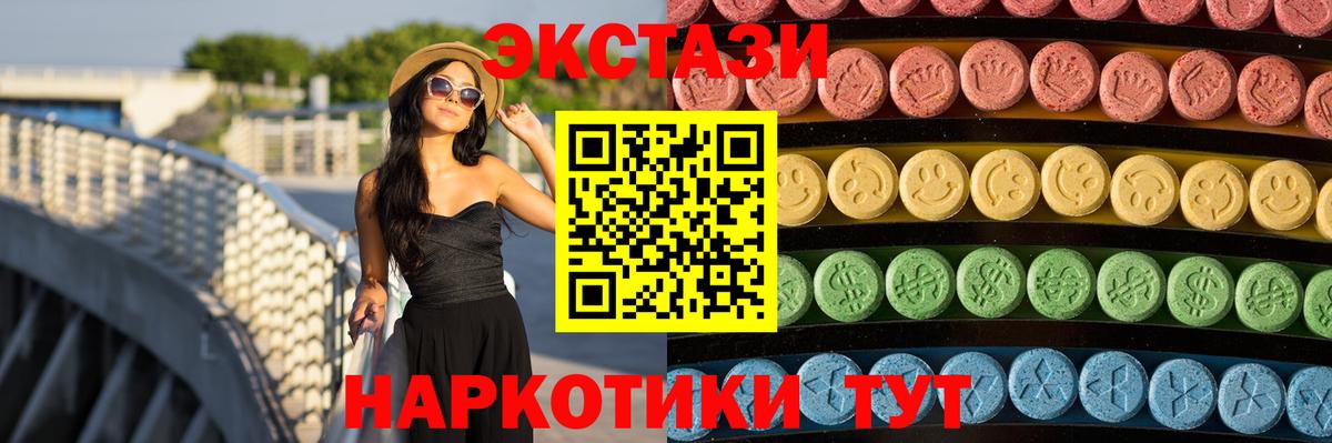 ЭКСТАЗИ TESLA Гагарин