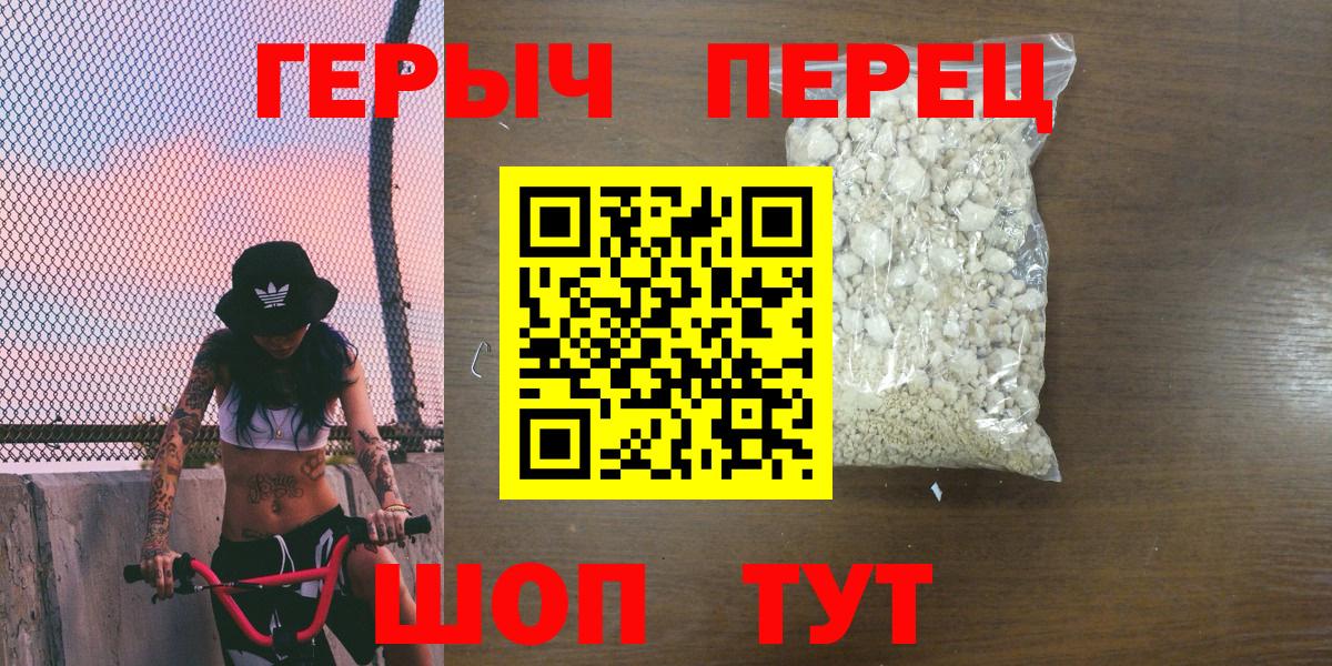 Героин афганец Гагарин