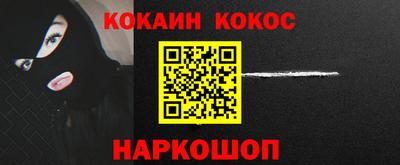 бутират Балашиха