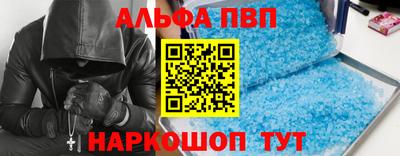 бутират Балашиха