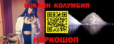 бутират Балашиха