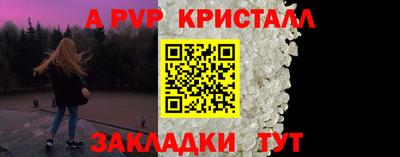 a pvp Балахна