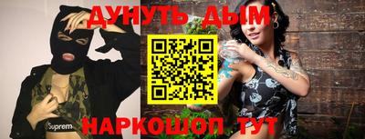 бутират Балашиха