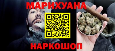 бутират Балашиха