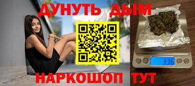 2c-b Балаково