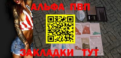 a pvp Балахна