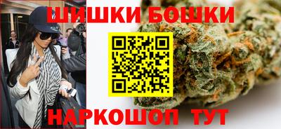 бутират Балашиха