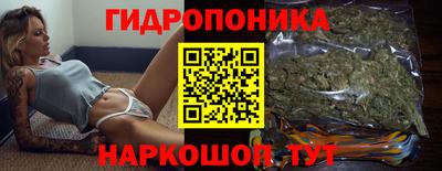 бутират Балашиха