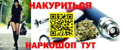 2c-b Балаково