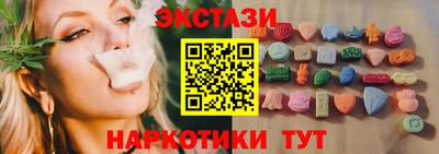 бутират Балашиха