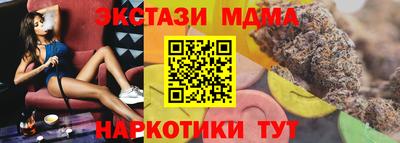 бутират Балашиха