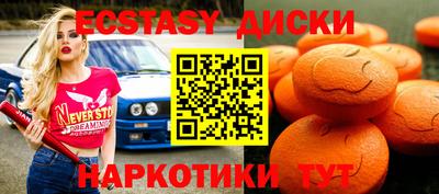 бутират Балашиха