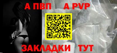 2c-b Балаково