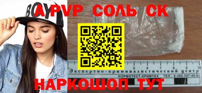 a pvp Балахна