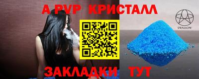 2c-b Балаково