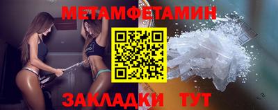 2c-b Балаково