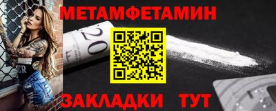 2c-b Балаково