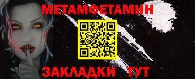 2c-b Балаково
