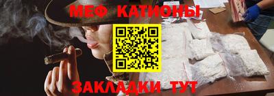 бутират Балашиха