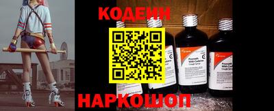 2c-b Балаково