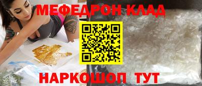 бутират Балашиха