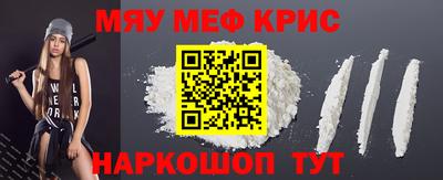 бутират Балашиха