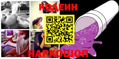 бутират Балашиха