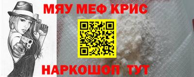 бутират Балашиха