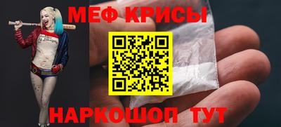 2c-b Балаково