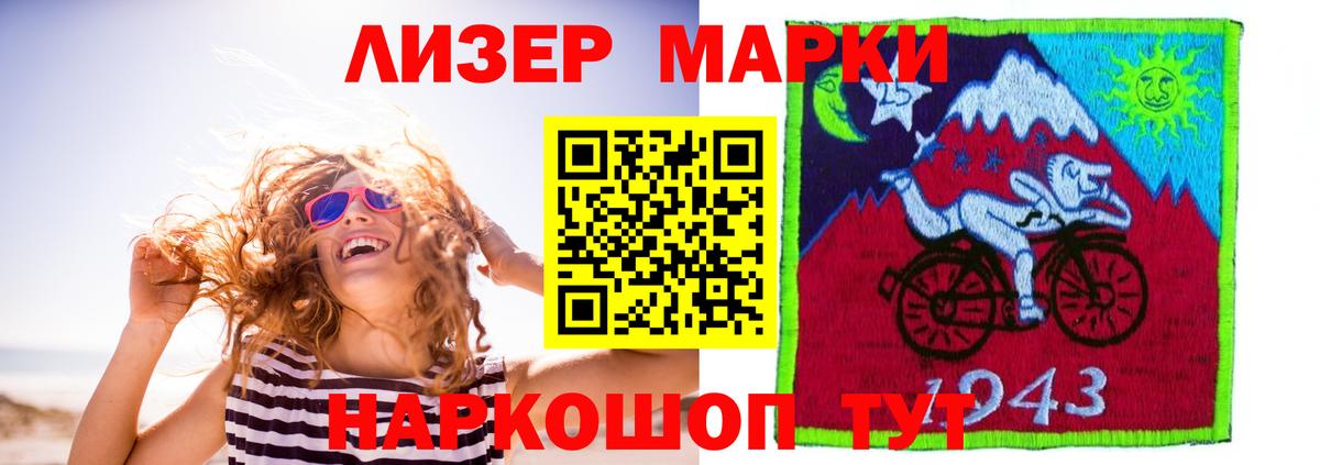 Лсд 25 экстази  ЛСД экстази кислота  Вход с VPN  Лсд 25 экстази кислота  Гагарин 