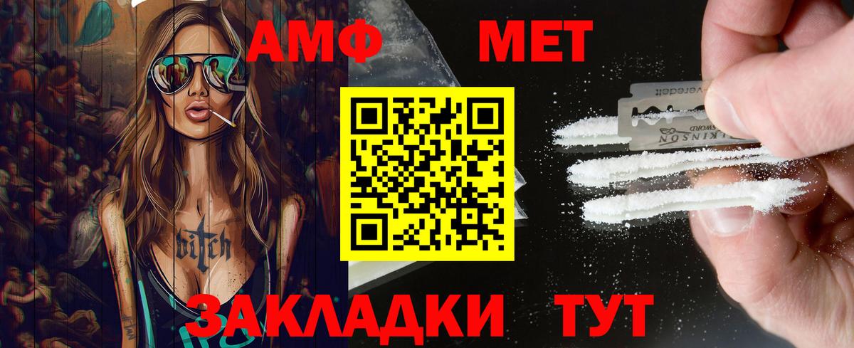 ГЕРОИН  МЕФ   Альфа ПВП СОЛЬ   Марихуана  Кокаин  Гагарин  Вход с VPN  ГАШИШ  Цена 