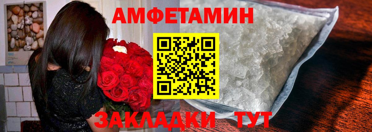Метамфетамин мет Гагарин