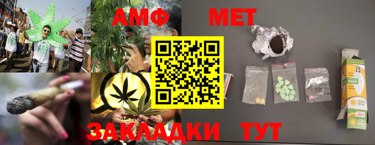 Гагарин  МЕТАМФЕТАМИН кристалл  Вход с VPN 