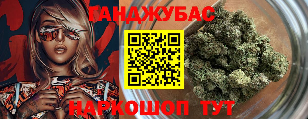МАРИХУАНА гибрид Гагарин